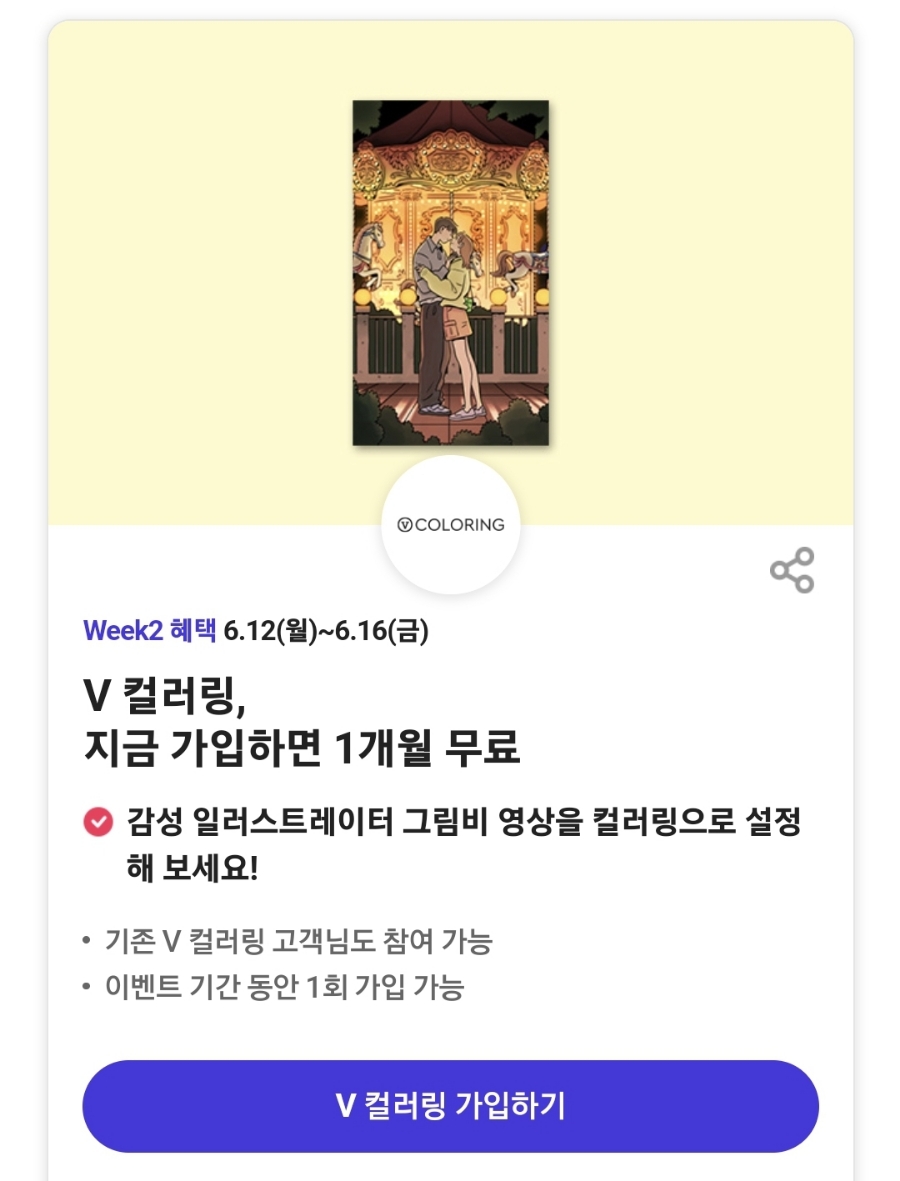 원드롭스토어 이미지