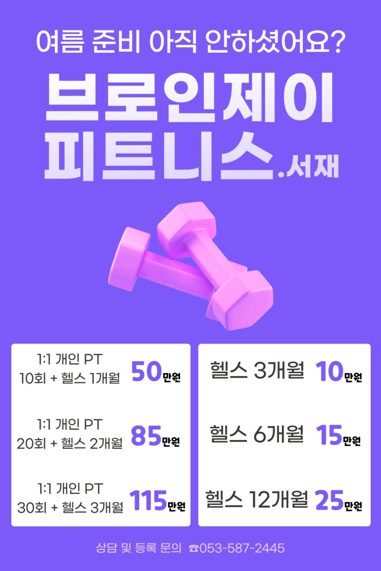 브로인제이 이미지