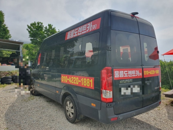(주)대아울릉리조트 이미지