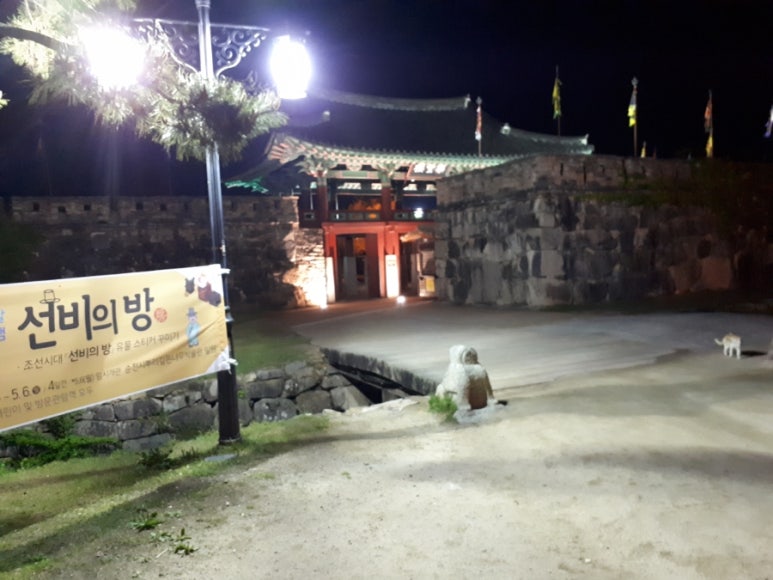 낙안큰샘민박 이미지