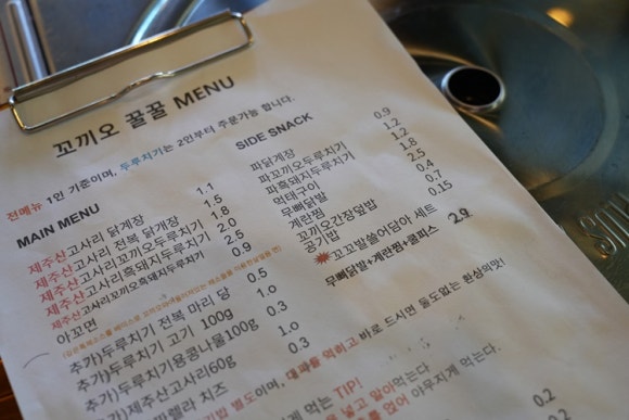 제주꼬끼오 이미지