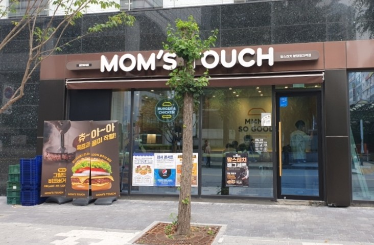 맘스터치정자역점 이미지