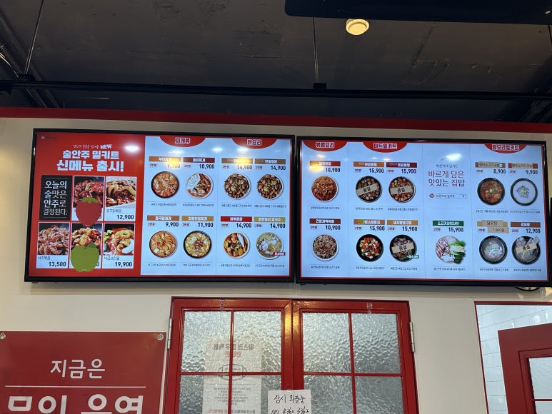 바른찜닭 이미지