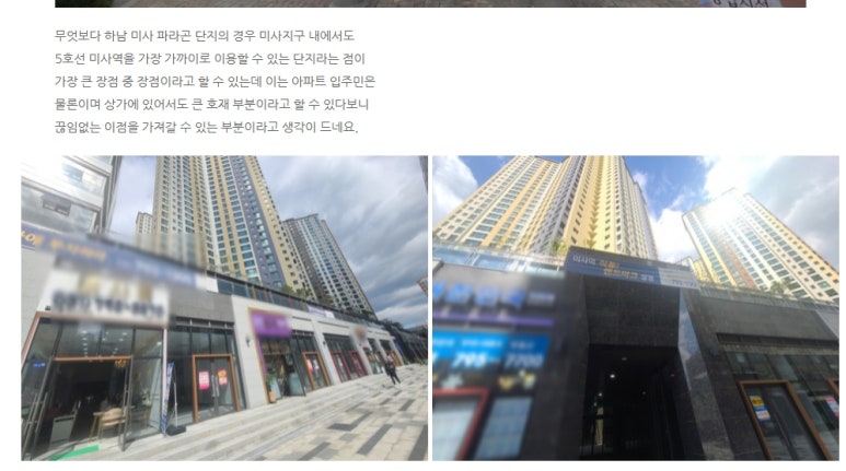 미사바이오포톤 이미지
