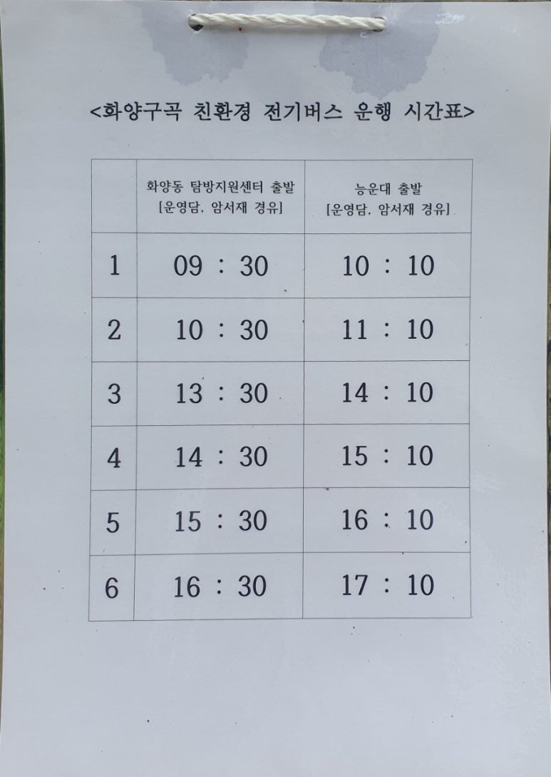 갤러리화양 이미지