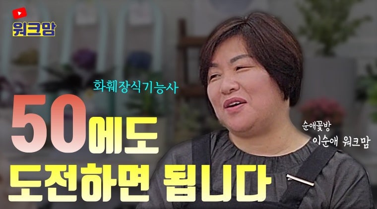 순애꽃방 이미지