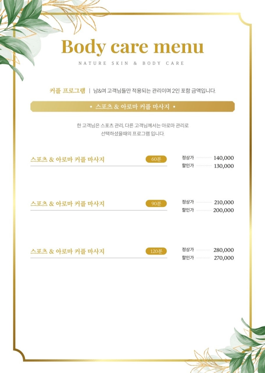 테라피도림 이미지