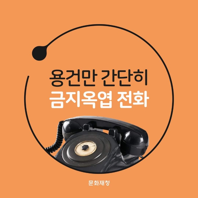 에듀나라 이미지
