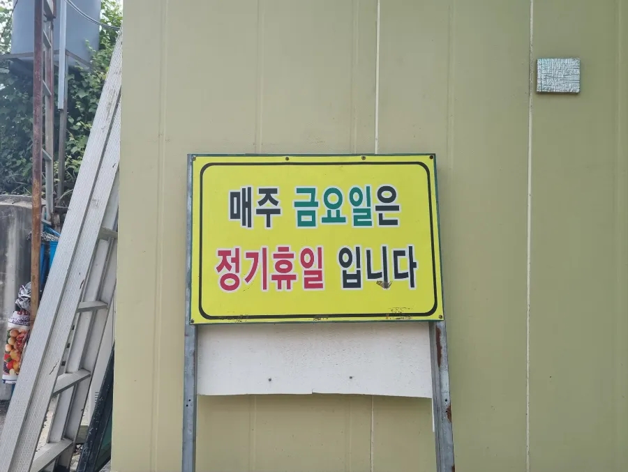옛날시골보리밥집 이미지