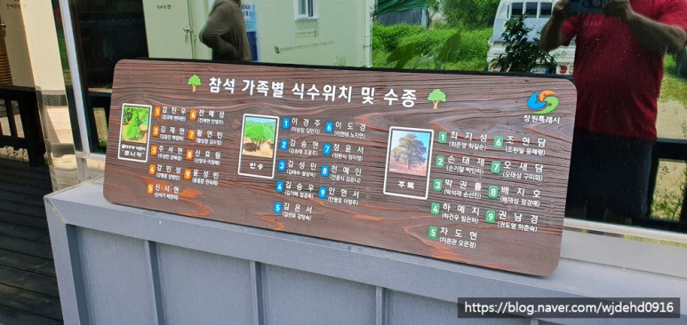 별나무공작소 이미지