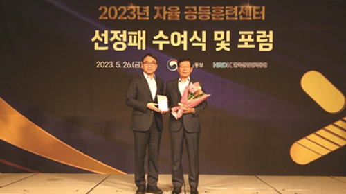 국가건설기술교육원 이미지