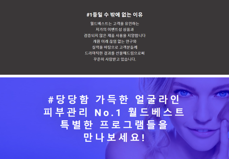 베스트실루엣 이미지