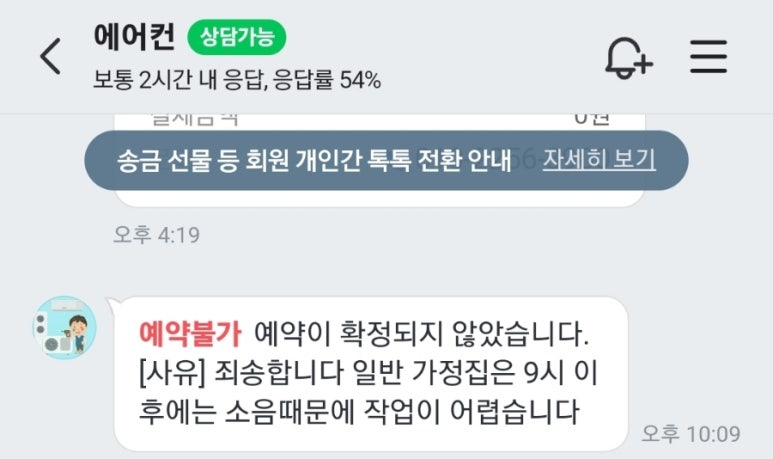 만원행복청소 이미지