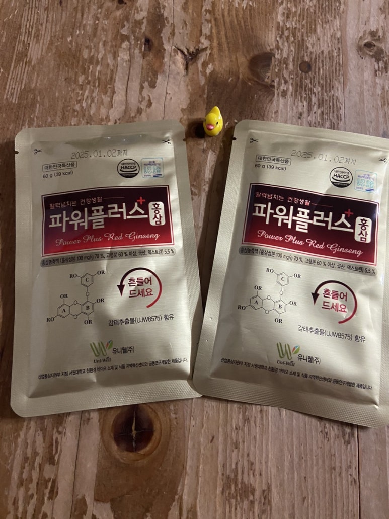 원샷파워플러스 이미지