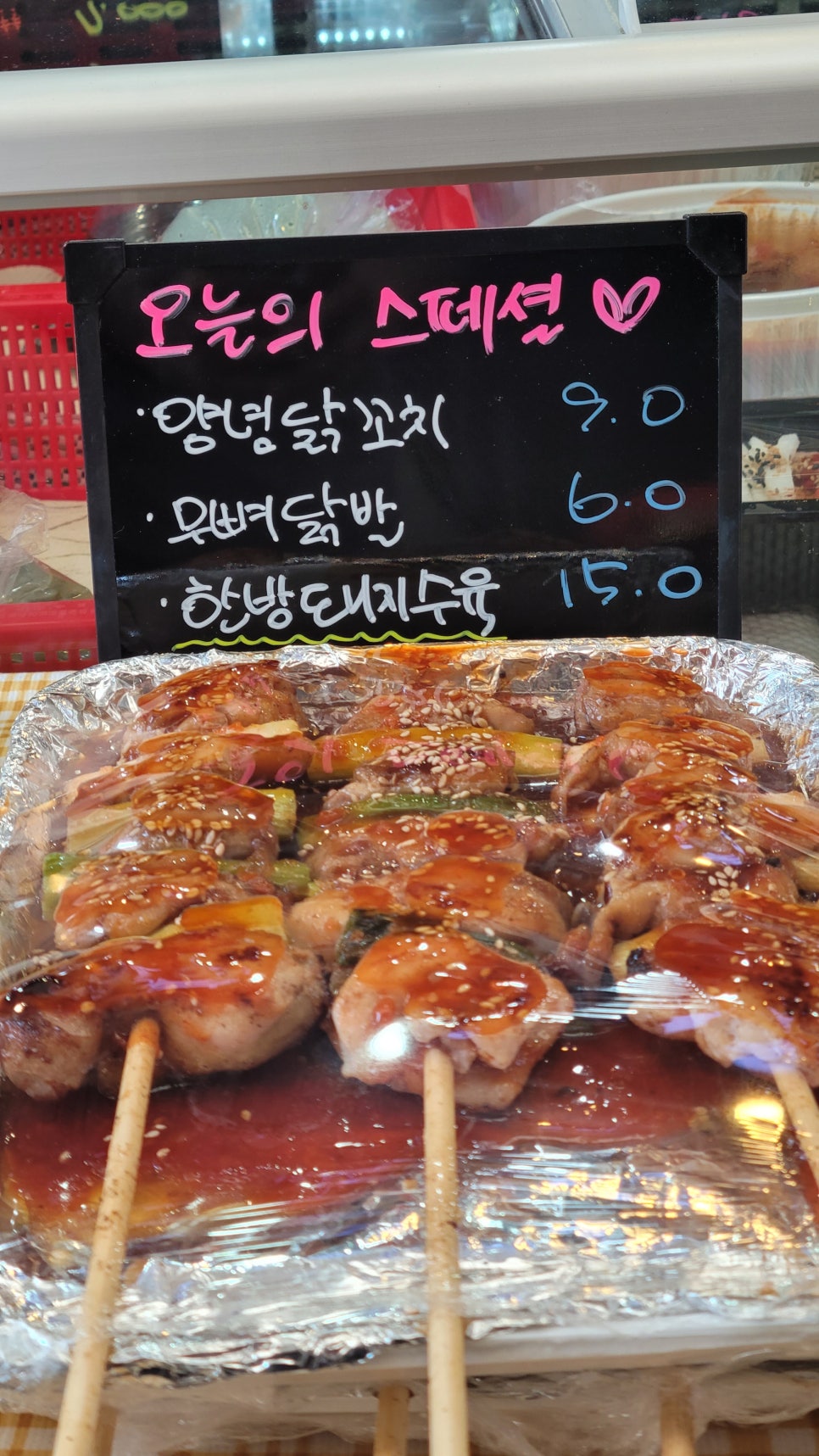 싱싱닭고기하나푸드 이미지