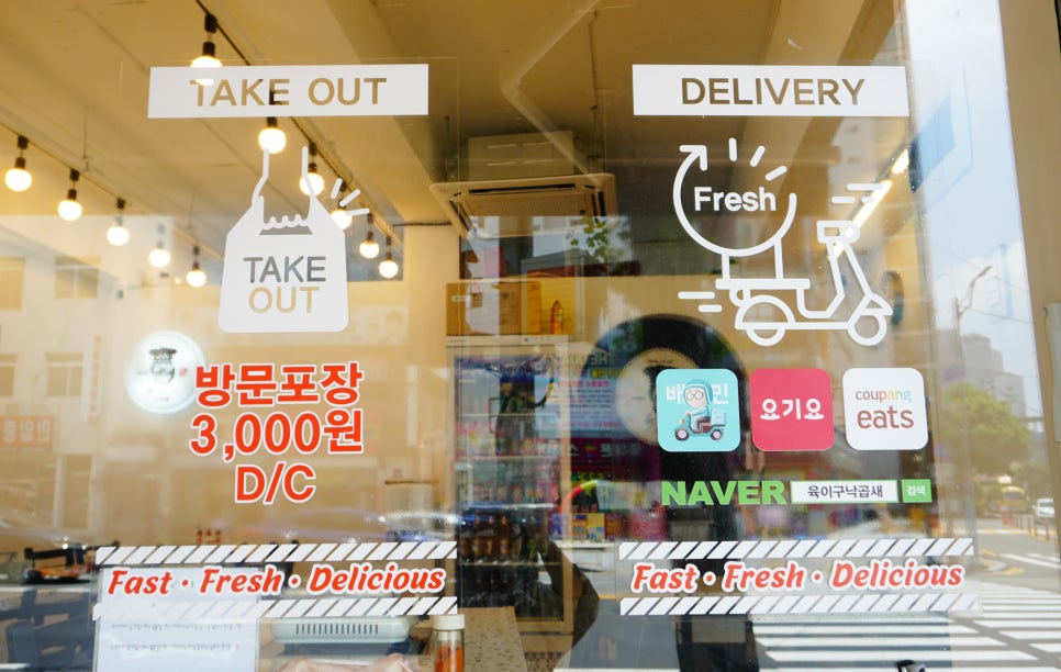 육이구낙곱새마산 이미지