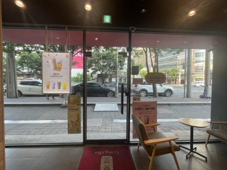 공차대구 이미지