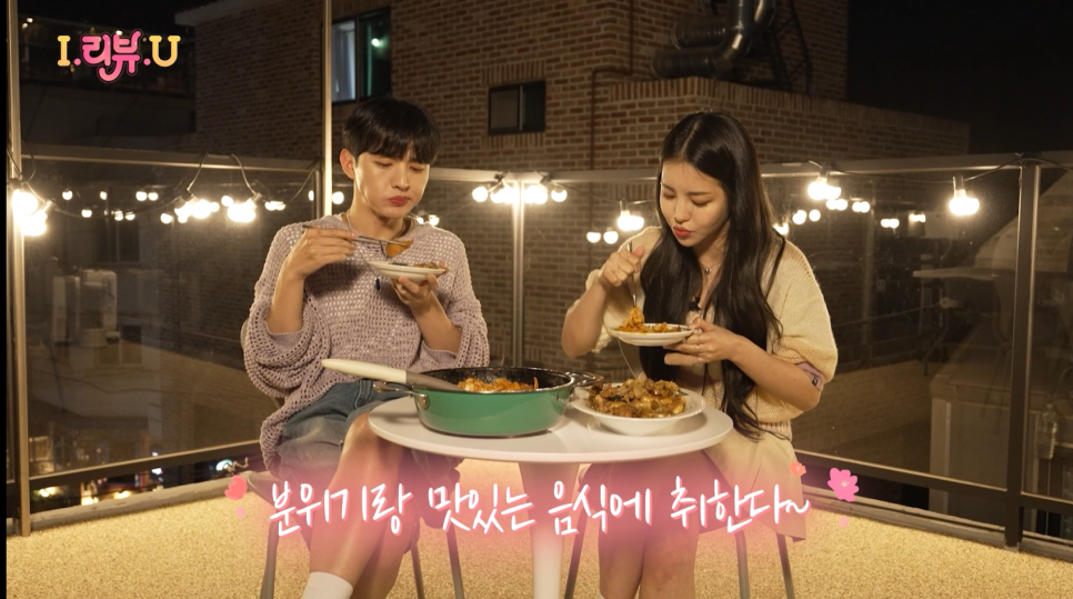 유정식품 이미지
