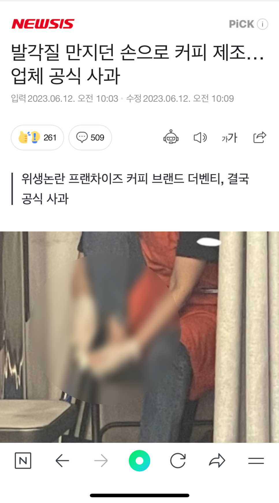 더벤티 포항효자시장점 이미지