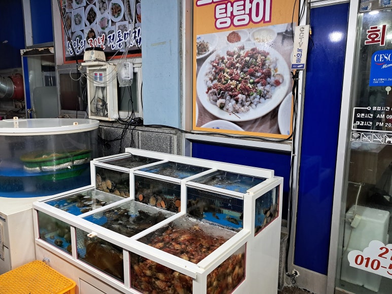 신바다수산 이미지