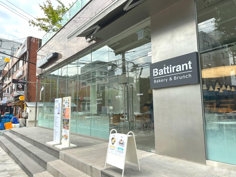 바티랑트(Battirant) 이미지