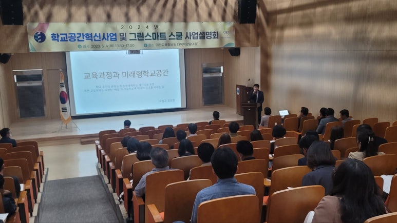 그린공간건축 이미지