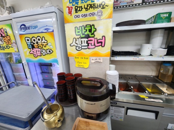 행주여행밀면 이미지