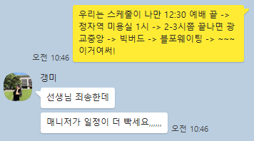 토니앤가이(프리미엄분당점) 이미지