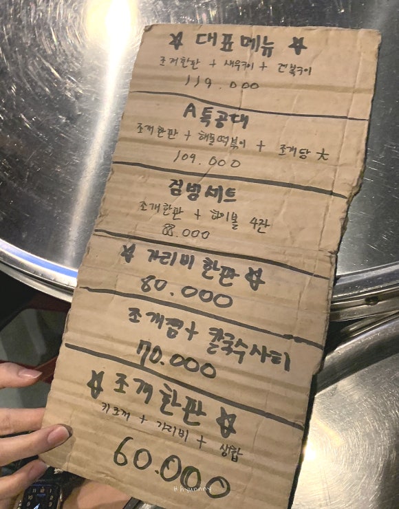 월항기전 이미지