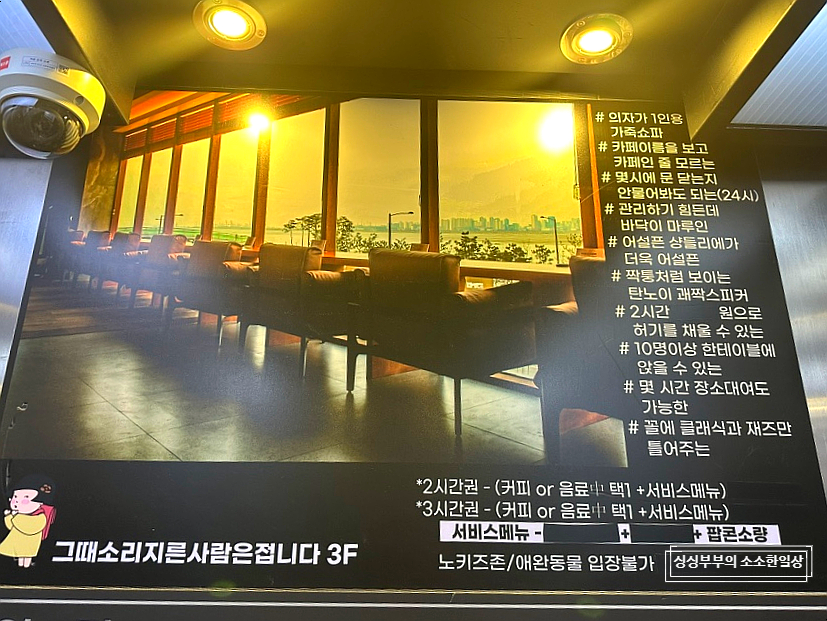 그때소리지른사람은접니다 이미지