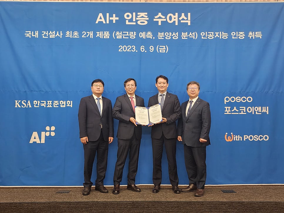 한국이앤씨 이미지