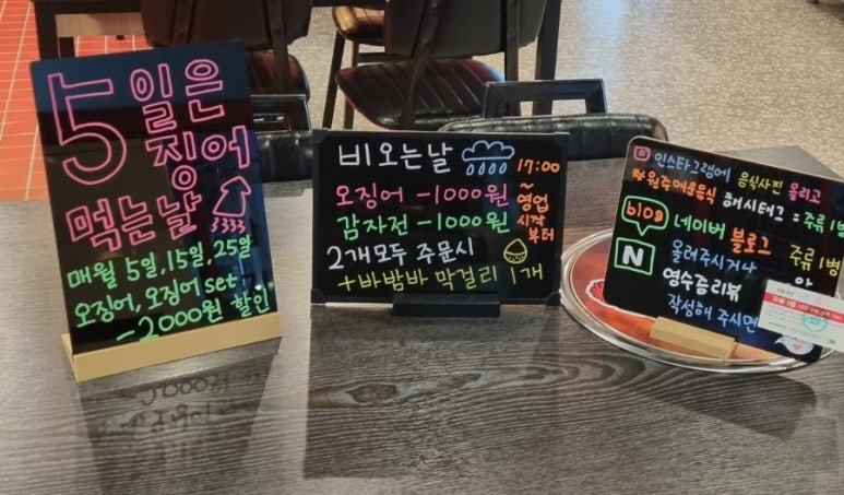 파스쿠찌원주봉화산점 이미지