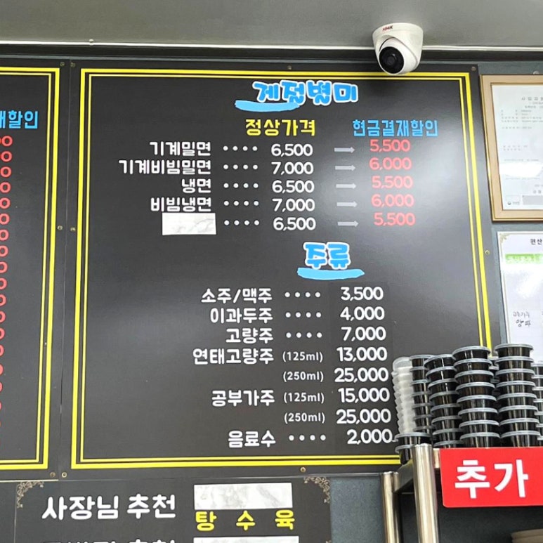 정통중국관 이미지