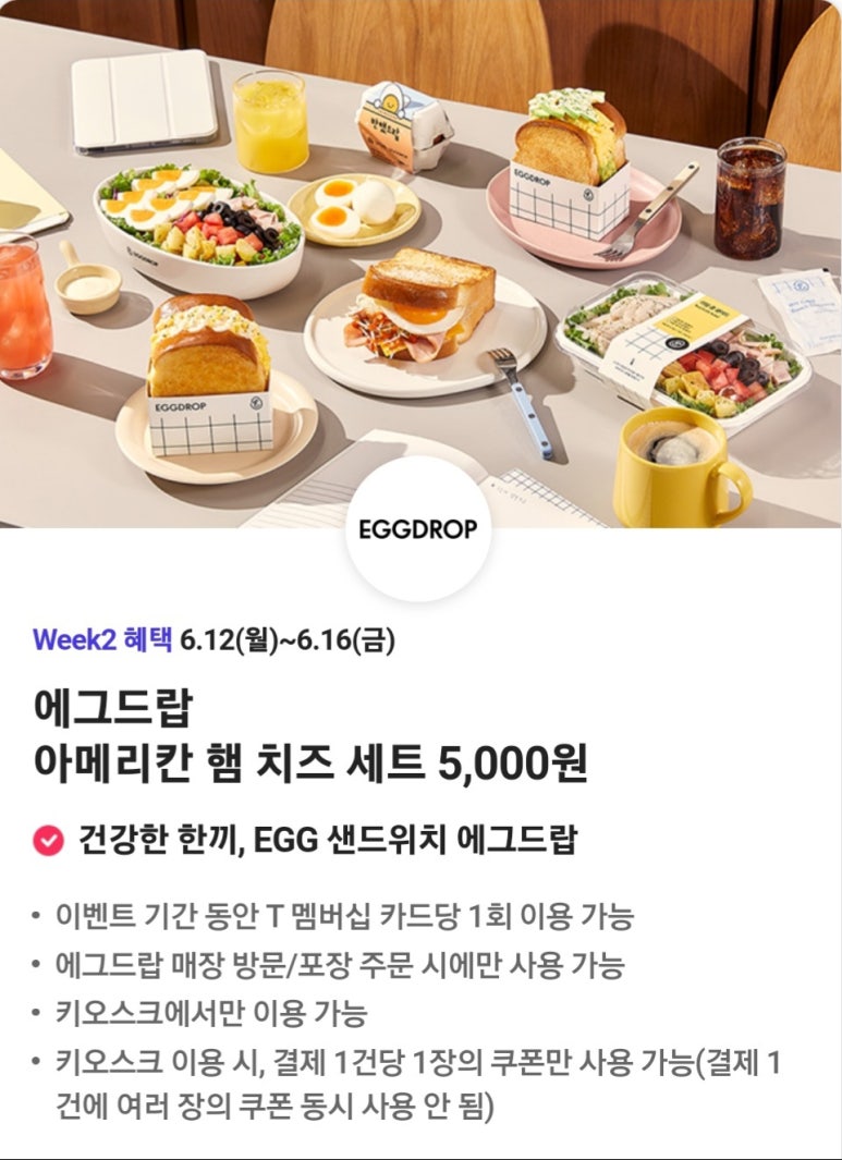파리바게뜨 아산트라펠리스점 이미지