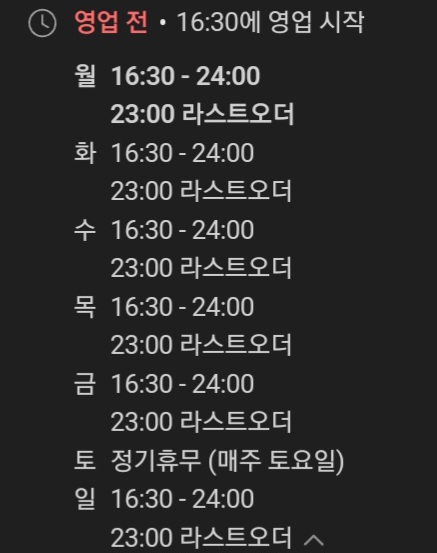 추도우럭 이미지