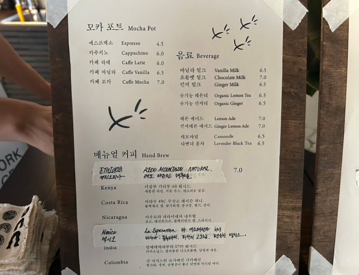 와일드그라스도상 이미지