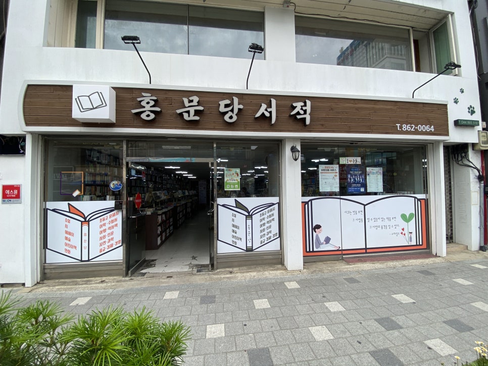 홍문당서적 이미지