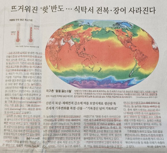 롯데종합가스 이미지