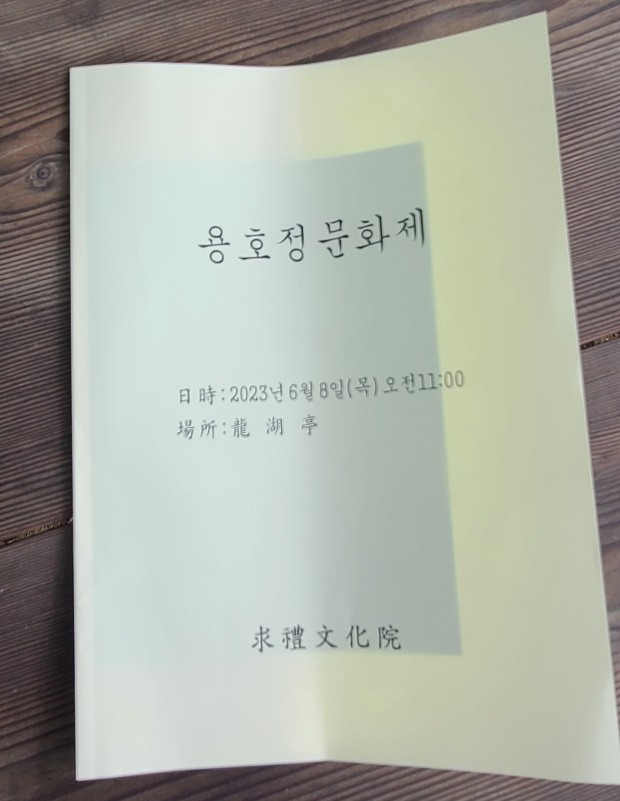 구례문화원 이미지