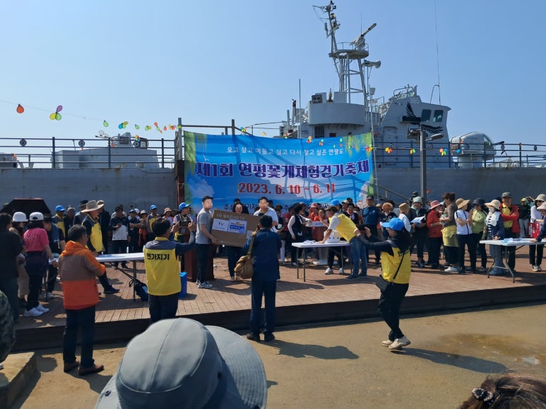 (주)평화여행사 이미지