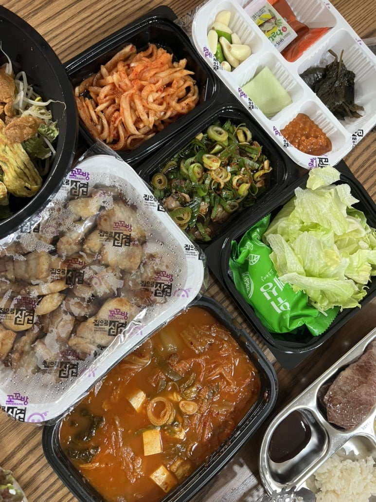 꼬꼬방집으로삼겹용인 이미지