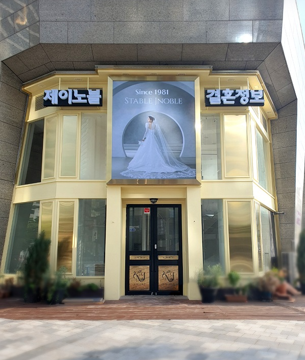 제이시티2호 이미지