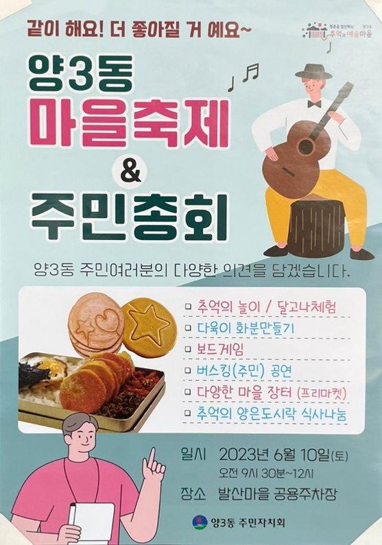 천변좌로 이미지