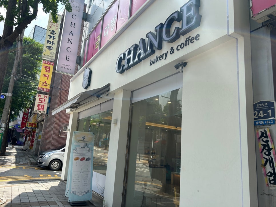 샹스베이커리 이미지