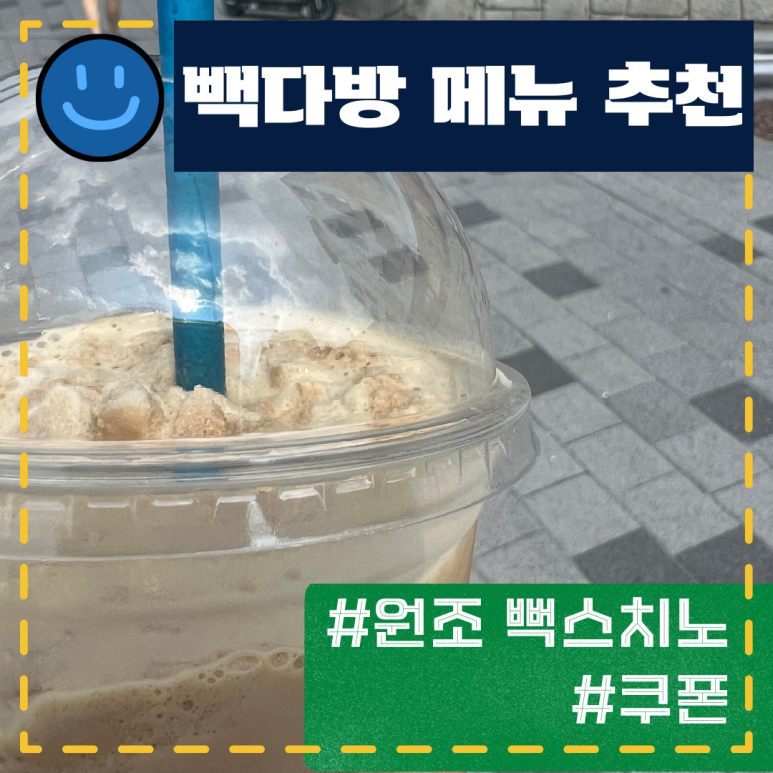 오비다방 이미지