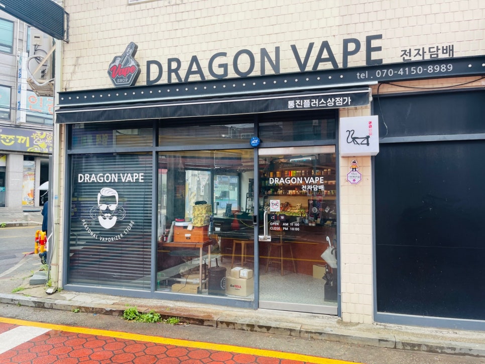 용가리전자담배 이미지