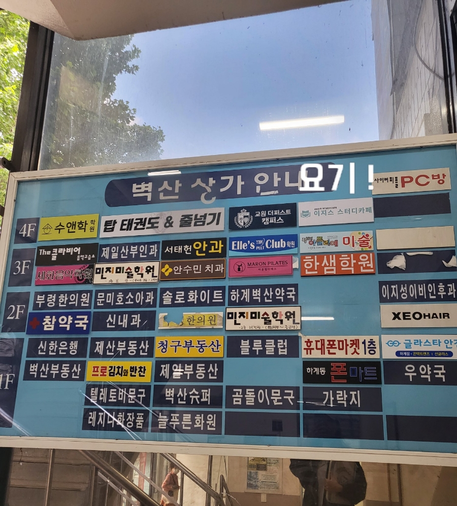 이지스스터디카페 이미지