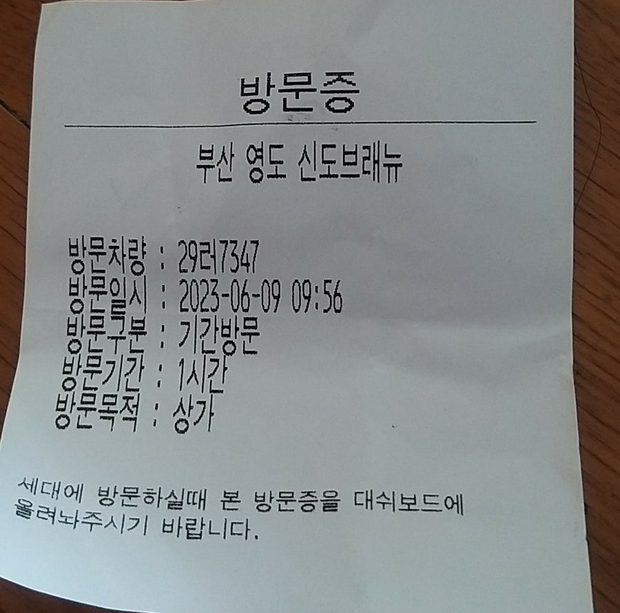미성미용실 이미지