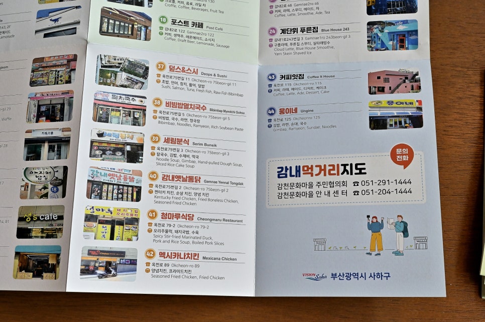 세림분식 이미지