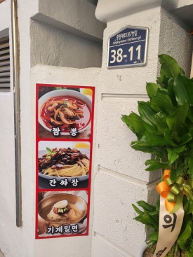 광림중국관 이미지